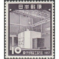 Japan 1957. Nuclear power