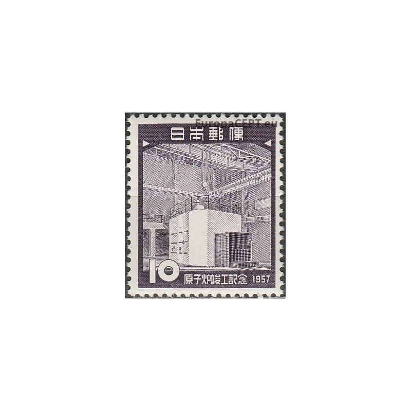 Japan 1957. Nuclear power