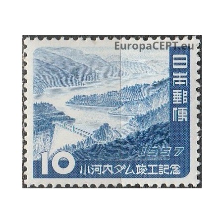 Japonija 1957. Ogochi užtvanka