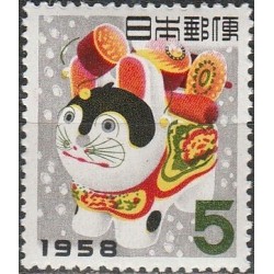 Japan 1957. New Year, Year of the Dog
