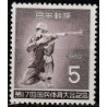 Japan 1962. Shooting sport