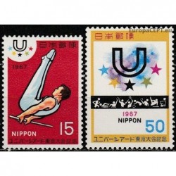 Japan 1967. Universiade