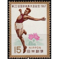 Japan 1967. Athletics