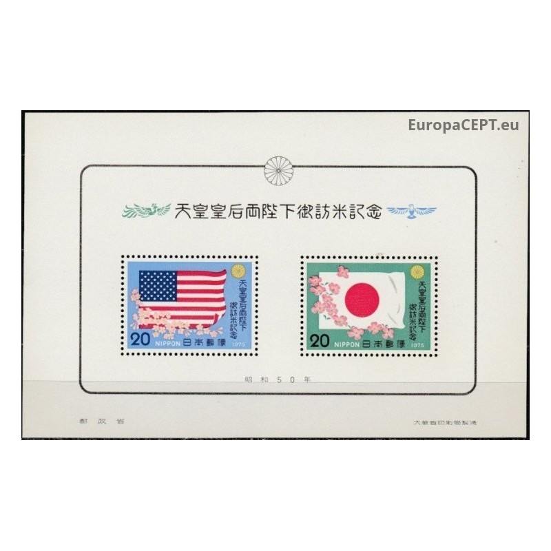 Japonija 1975. Nacionalinės vėliavos