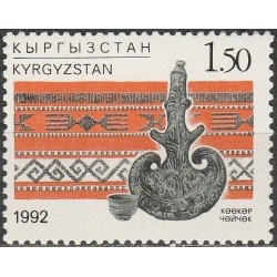 Kyrgyzstan 1992. Artisanal...