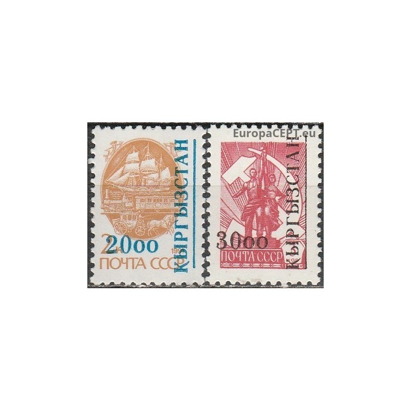 Kyrgyzstan 1993. Definitive issue (soviet stamps)
