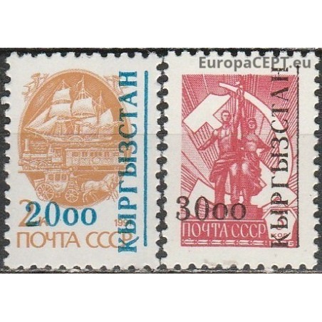 Kyrgyzstan 1993. Definitive issue (soviet stamps)