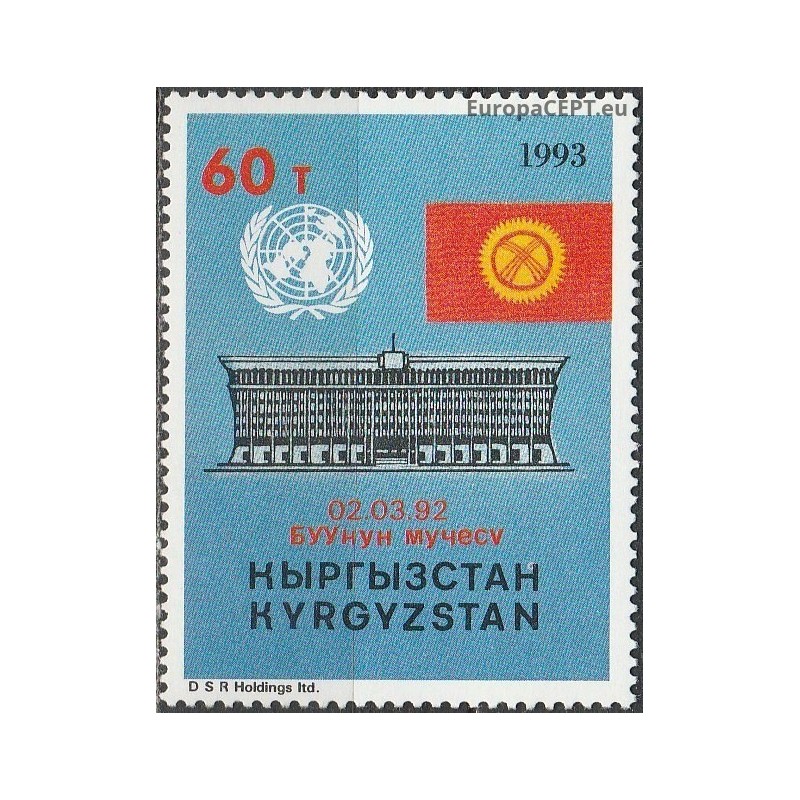 Kyrgyzstan 1993. Member of United Nations