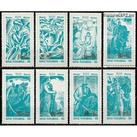 Kyrgyzstan 1995. National legend (1 stamp with defect - see scan)