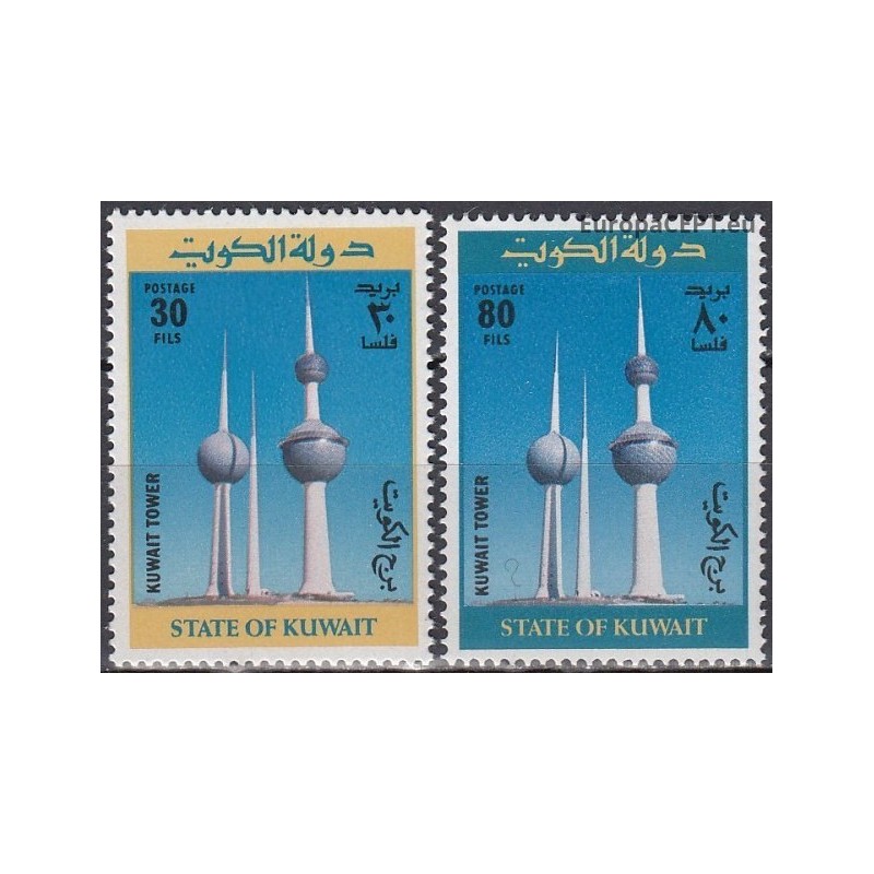 Kuveitas 1977. Vandens bokštai