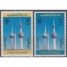 Kuveitas 1977. Vandens bokštai
