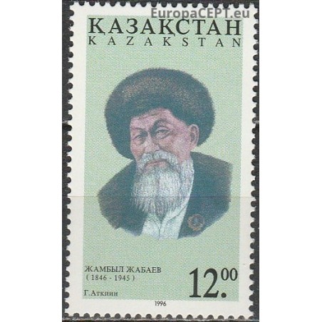 Kazakhstan 1996. Writer