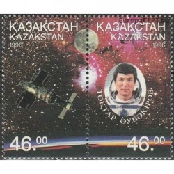 Kazakhstan 1996. Kazakh cosmonaut