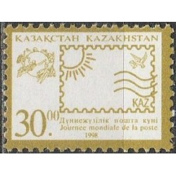 Kazakhstan 1998. World Post day