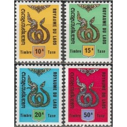 Laos 1974. Postage revenue stamps