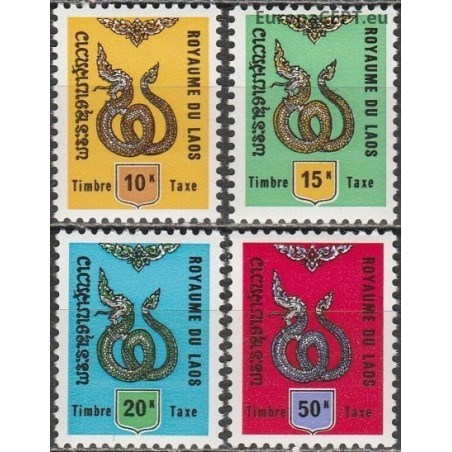 Laos 1974. Postage revenue stamps