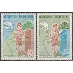 Laos 1974. Universal Postal Union