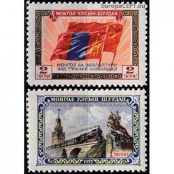 Mongolia 1956. Rail...