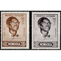 Mongolia 1961. President Lumumba