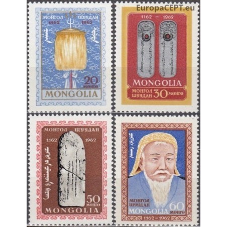 Mongolia 1962. Genghis Khan