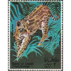 State of Oman 1969. Leopard