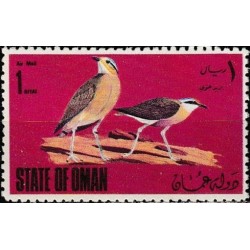 Omano imamatas 1970. Paukštis