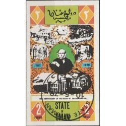 State of Oman 1979. Rowland Hill