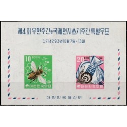 South Korea 1960. International letter week