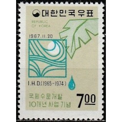 Pietų Korėja 1967. Vandens...