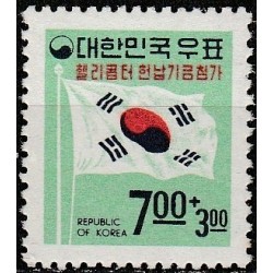 Pietų Korėja 1969. Nacionalinė vėliava