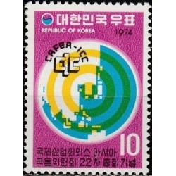 Pietų Korėja 1974....