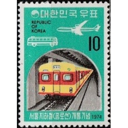 Pietų Korėja 1974. Metro Seule
