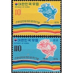 Pietų Korėja 1974. Pasaulinė pašto sąjunga