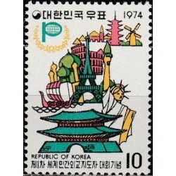 South Korea 1974. People to...