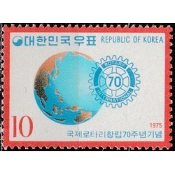 Pietų Korėja 1975. Rotary...