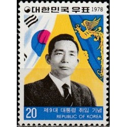 Pietų Korėja 1978. Prezidentas