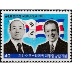 Pietų Korėja 1981. Korėjos...