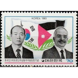 South Korea 1983. Visit of King of Jordan