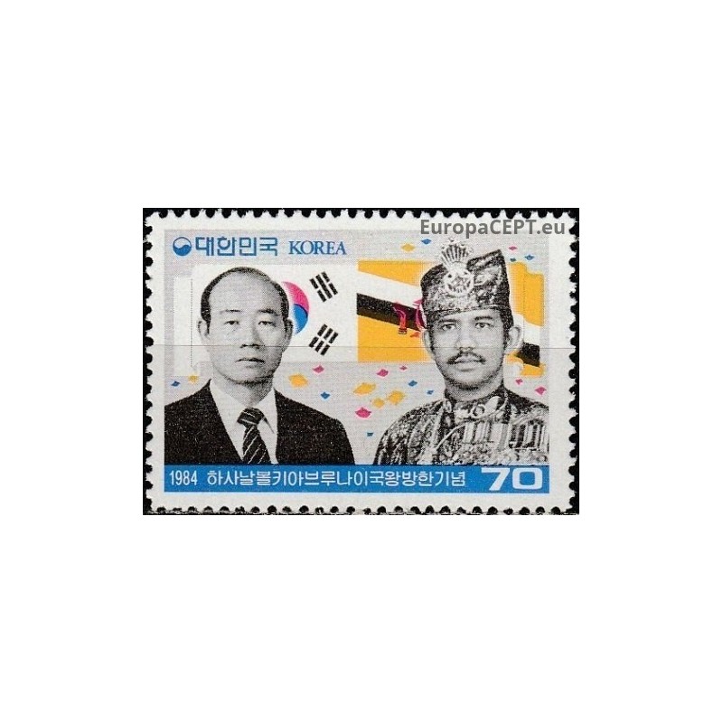 South Korea 1984. Visit of King of Brunei