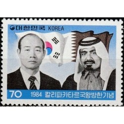 Pietų Korėja 1984. Kataro...