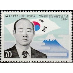 South Korea 1984. Visit of...