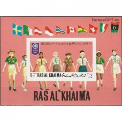 Ras al-Khaima 1971. Scout Movement