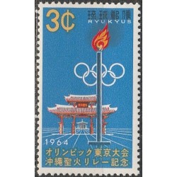 Ryukyu salos 1964. Tokijo...