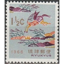 Ryukyu Islands 1965. Chinese New Year