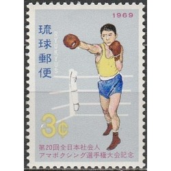Ryukyu Islands 1969. Boxing