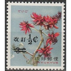 Ryukyu salos 1969. Gėlės