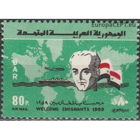 Sirija 1959. Emigrantai