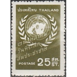 Tailandas 1957. Jungtinės...