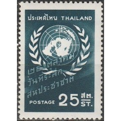 Thailand 1959. United Nations