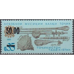 Tadžikija 1992. Muzikos instrumentai (perspaudai)
